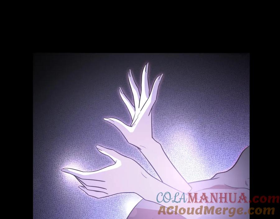 猎杀吾爱 - 第116话 二次超频 - 第121张图