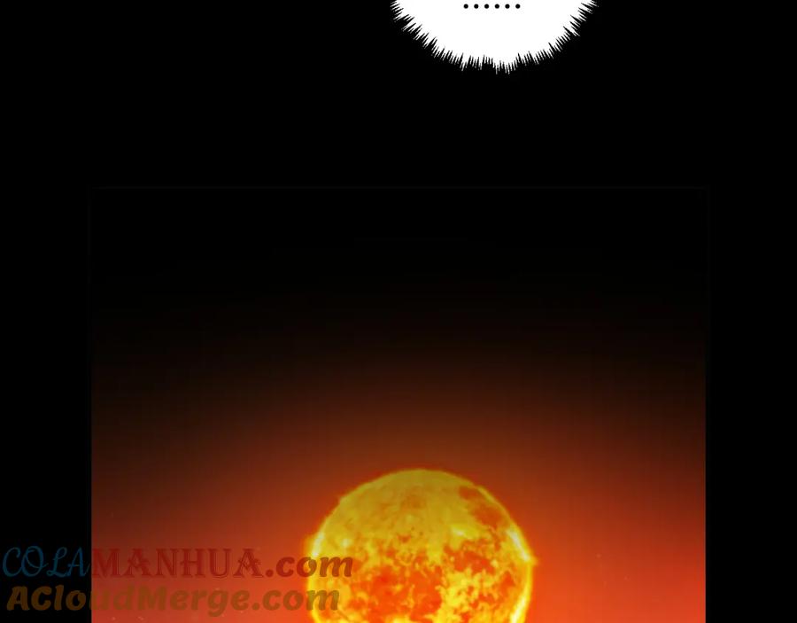 猎杀吾爱 - 第116话 二次超频 - 第133张图