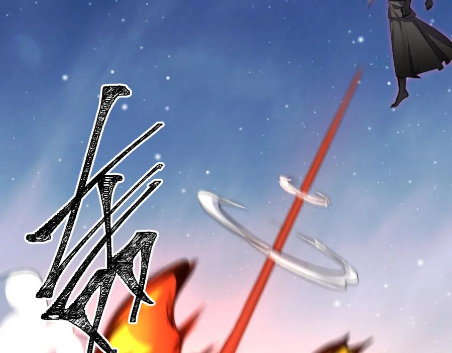 猎杀吾爱 - 第116话 二次超频 - 第63张图