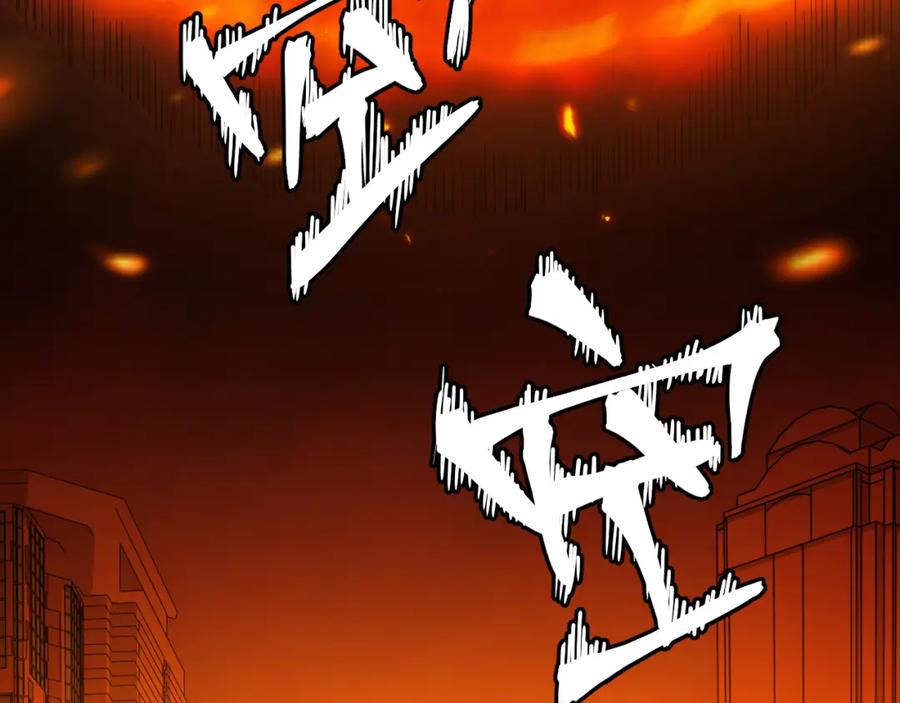 猎杀吾爱 - 第117话 难以置信的宁远 - 第34张图