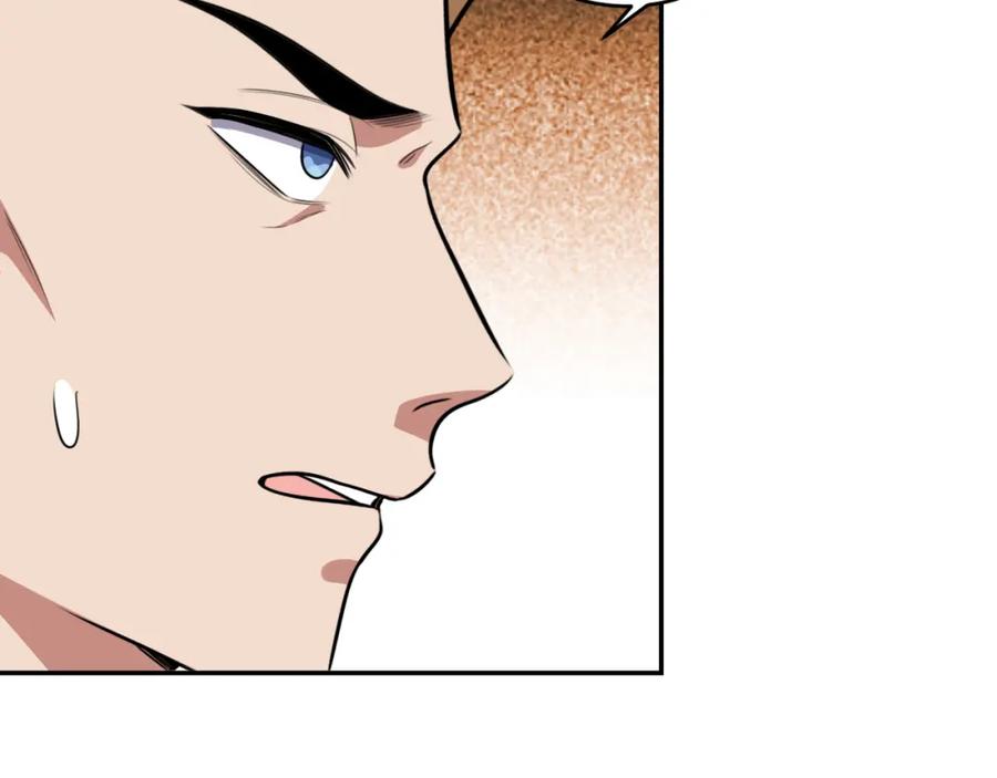 猎杀吾爱 - 第117话 难以置信的宁远 - 第127张图