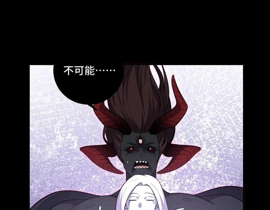 猎杀吾爱 - 第117话 难以置信的宁远 - 第55张图