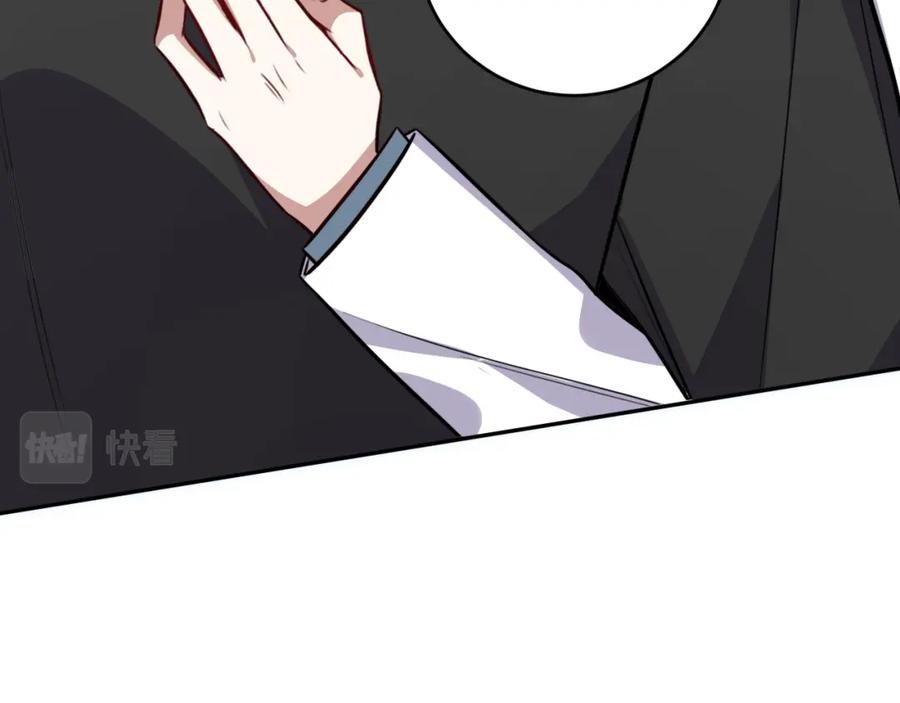 猎杀吾爱 - 第117话 难以置信的宁远 - 第98张图