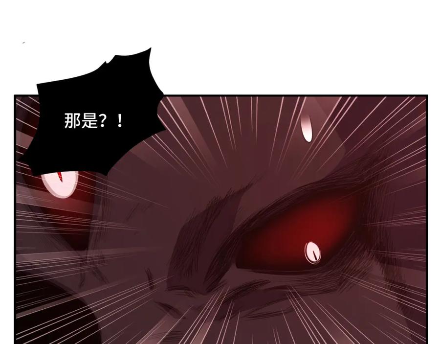 猎杀吾爱 - 第117话 难以置信的宁远 - 第46张图