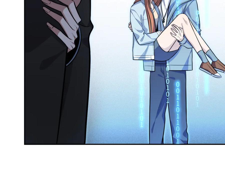 猎杀吾爱 - 第117话 难以置信的宁远 - 第100张图