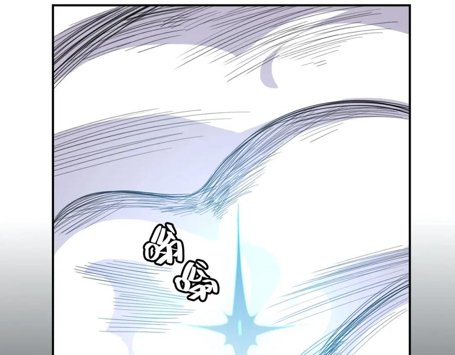 猎杀吾爱 - 第117话 难以置信的宁远 - 第48张图