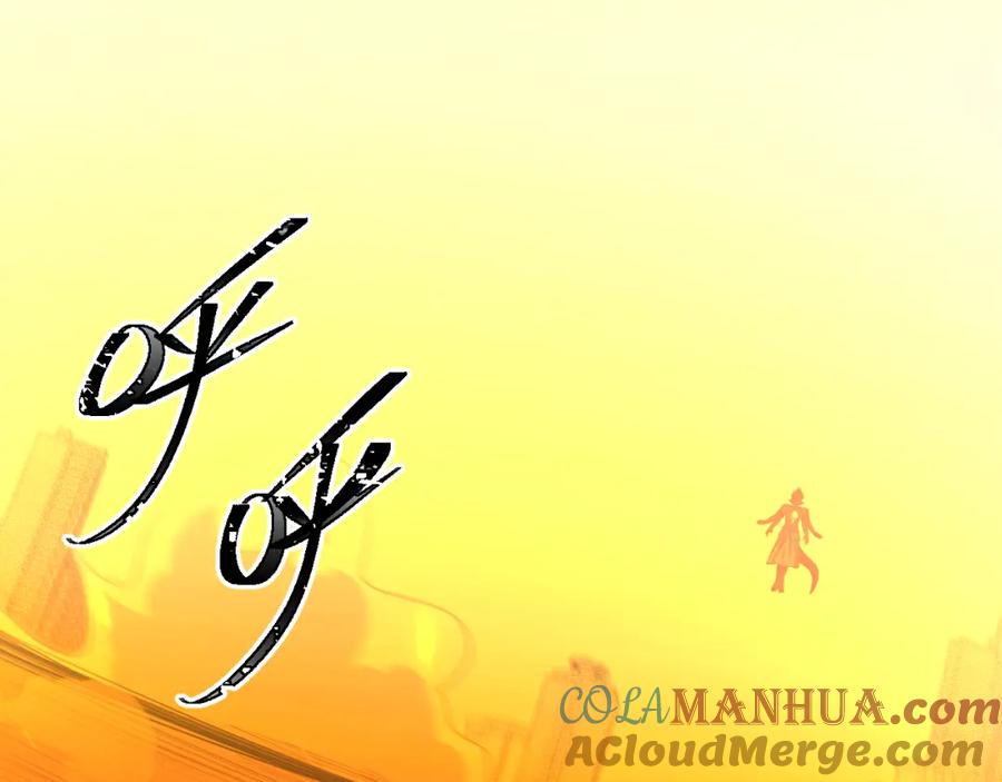 猎杀吾爱 - 第117话 难以置信的宁远 - 第41张图