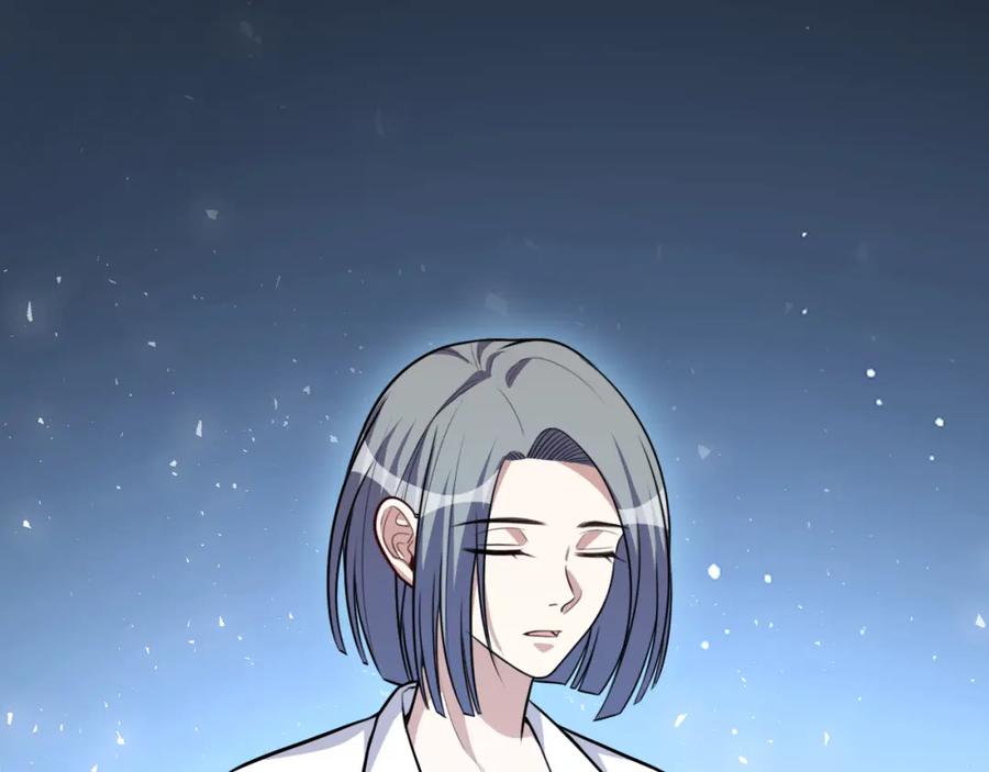 猎杀吾爱 - 第117话 难以置信的宁远 - 第82张图