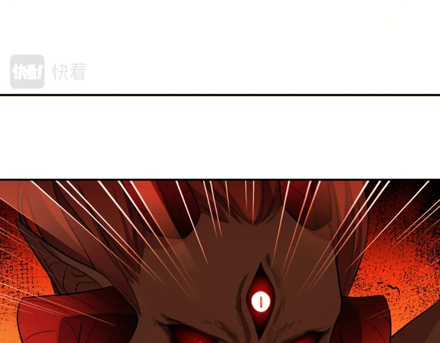 猎杀吾爱 - 第117话 难以置信的宁远 - 第24张图