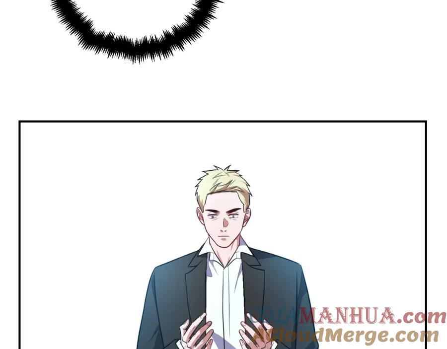 猎杀吾爱 - 第117话 难以置信的宁远 - 第77张图