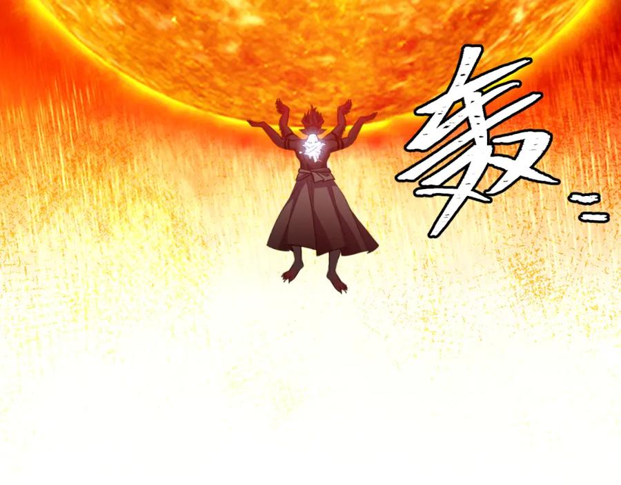 猎杀吾爱 - 第117话 难以置信的宁远 - 第23张图