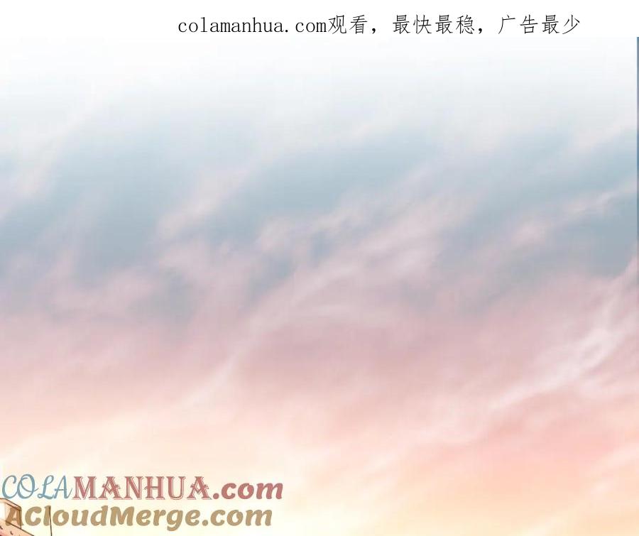 猎杀吾爱 - 第117话 难以置信的宁远 - 第1张图