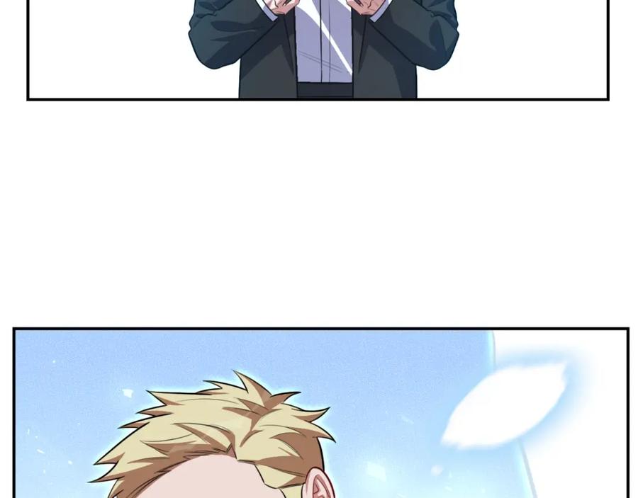 猎杀吾爱 - 第117话 难以置信的宁远 - 第78张图