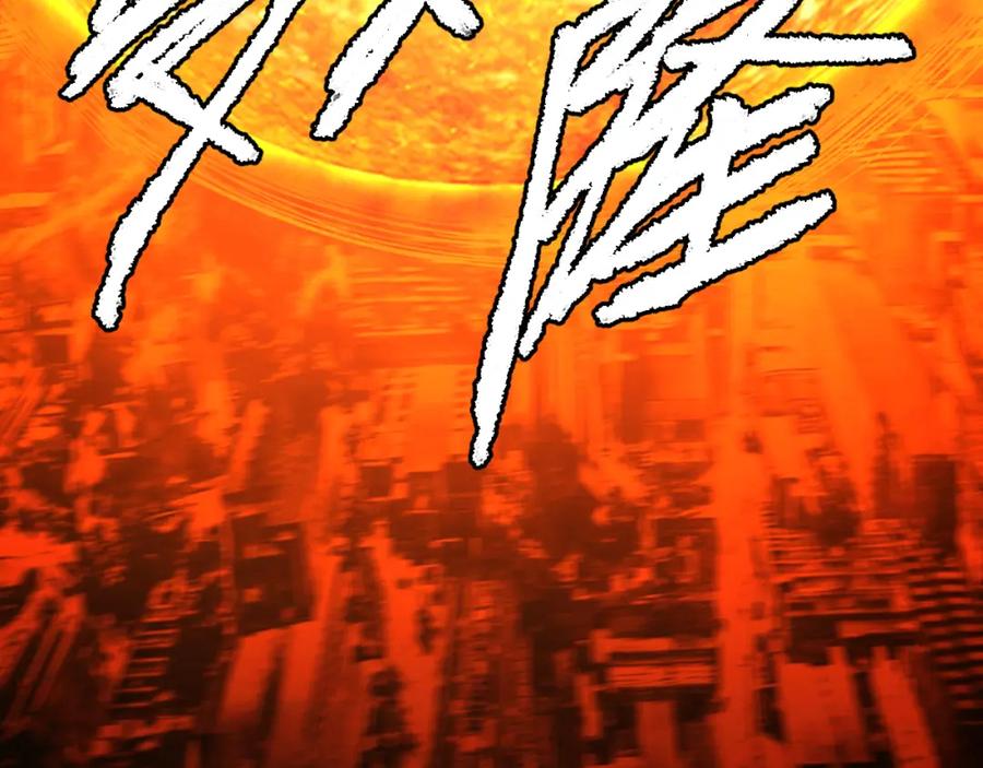 猎杀吾爱 - 第117话 难以置信的宁远 - 第39张图