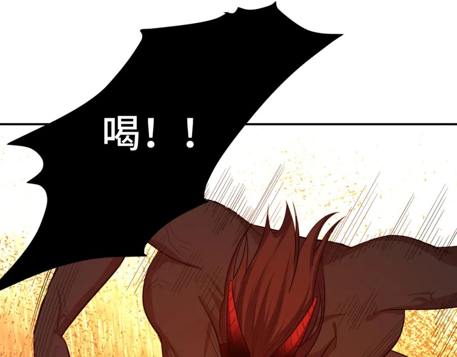 猎杀吾爱 - 第117话 难以置信的宁远 - 第27张图