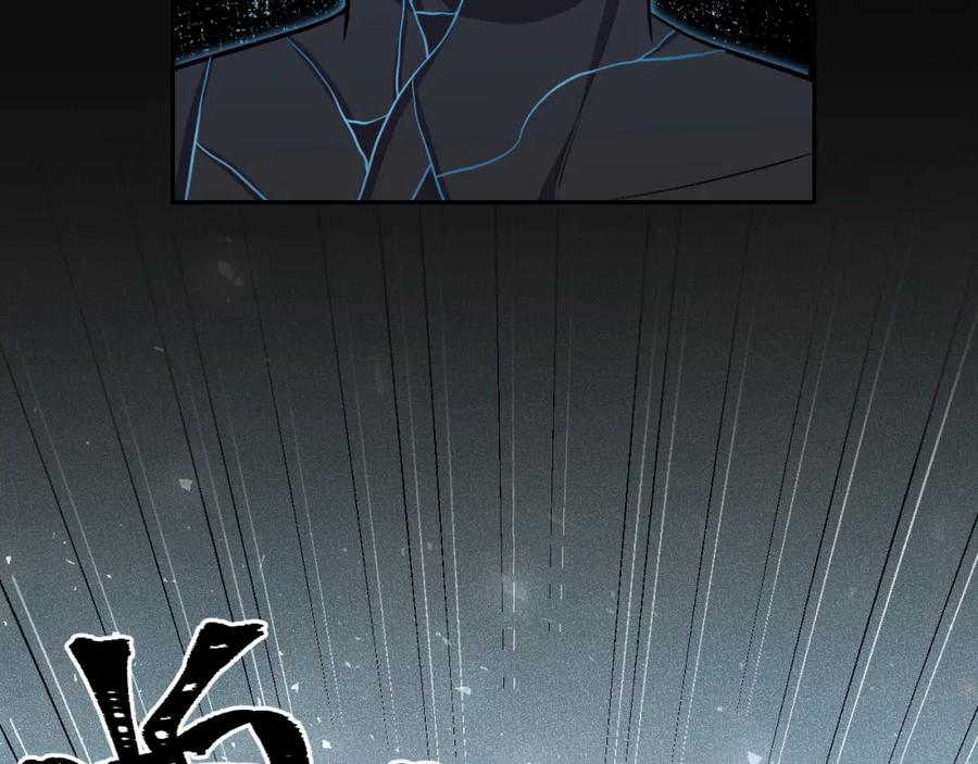 猎杀吾爱 - 第117话 难以置信的宁远 - 第72张图