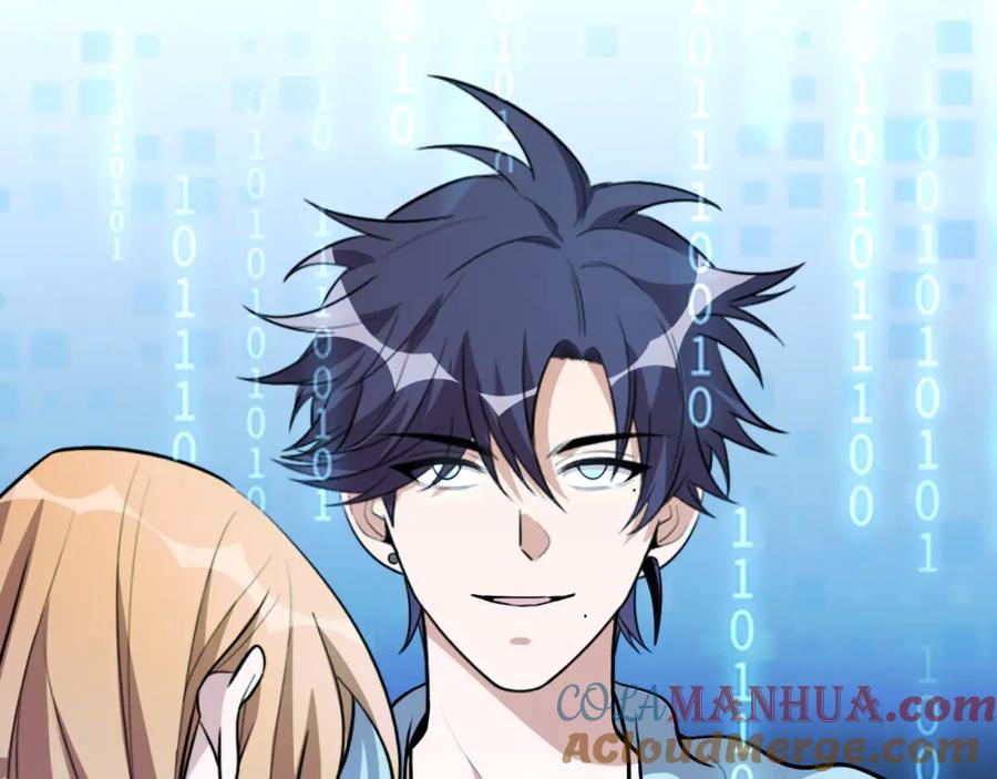 猎杀吾爱 - 第117话 难以置信的宁远 - 第129张图