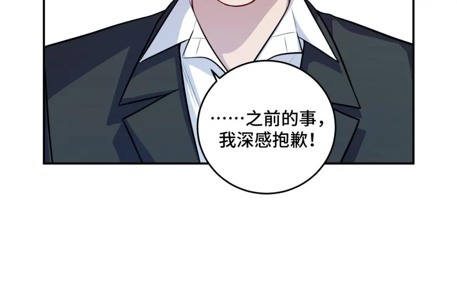 猎杀吾爱 - 第117话 难以置信的宁远 - 第122张图