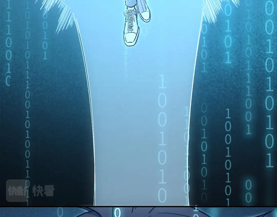 猎杀吾爱 - 第117话 难以置信的宁远 - 第52张图