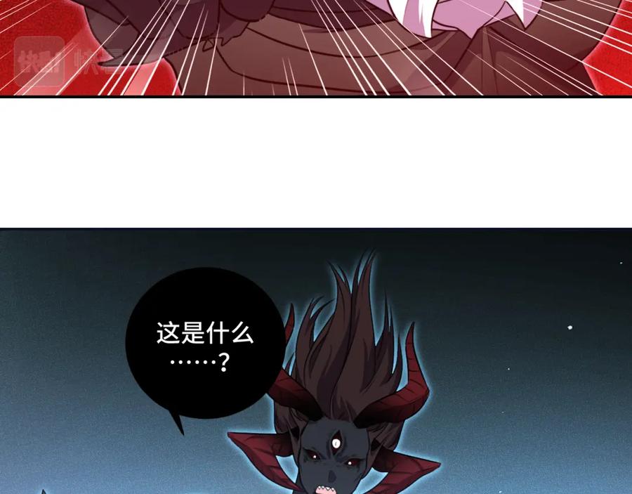 猎杀吾爱 - 第117话 难以置信的宁远 - 第64张图