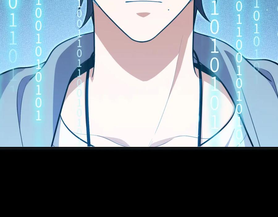 猎杀吾爱 - 第117话 难以置信的宁远 - 第54张图