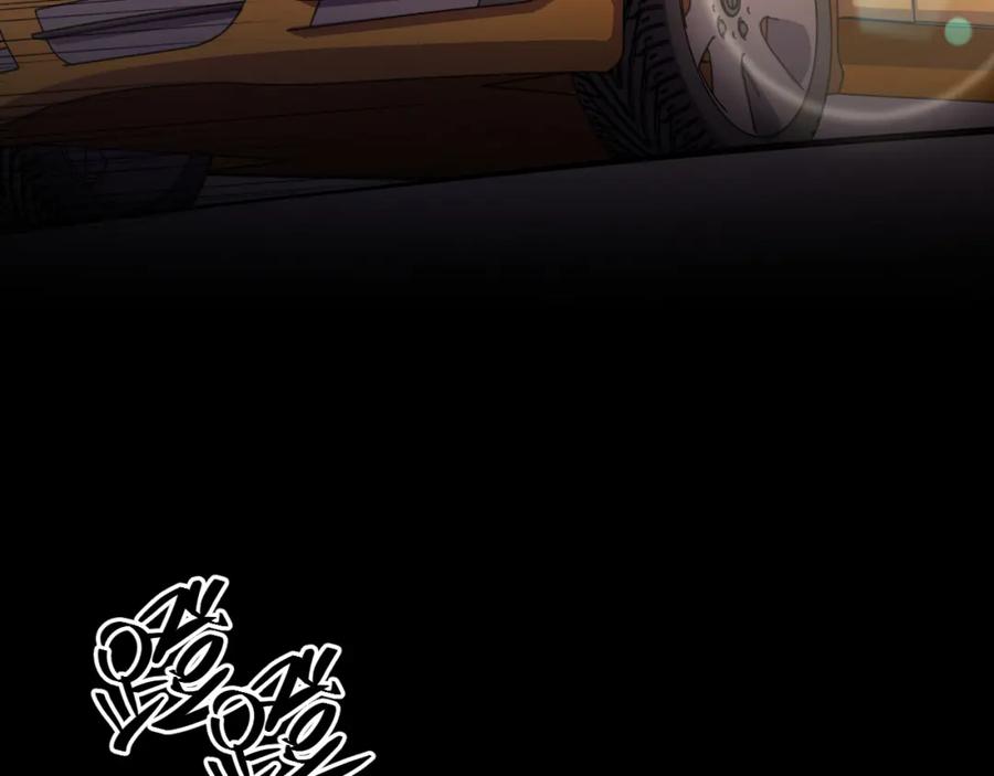 猎杀吾爱 - 第117话 难以置信的宁远 - 第3张图