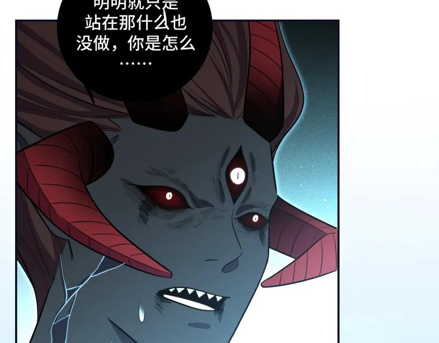 猎杀吾爱 - 第117话 难以置信的宁远 - 第67张图