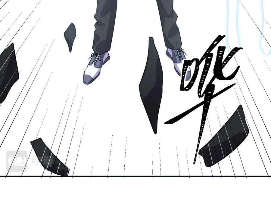 猎杀吾爱 - 第117话 难以置信的宁远 - 第75张图