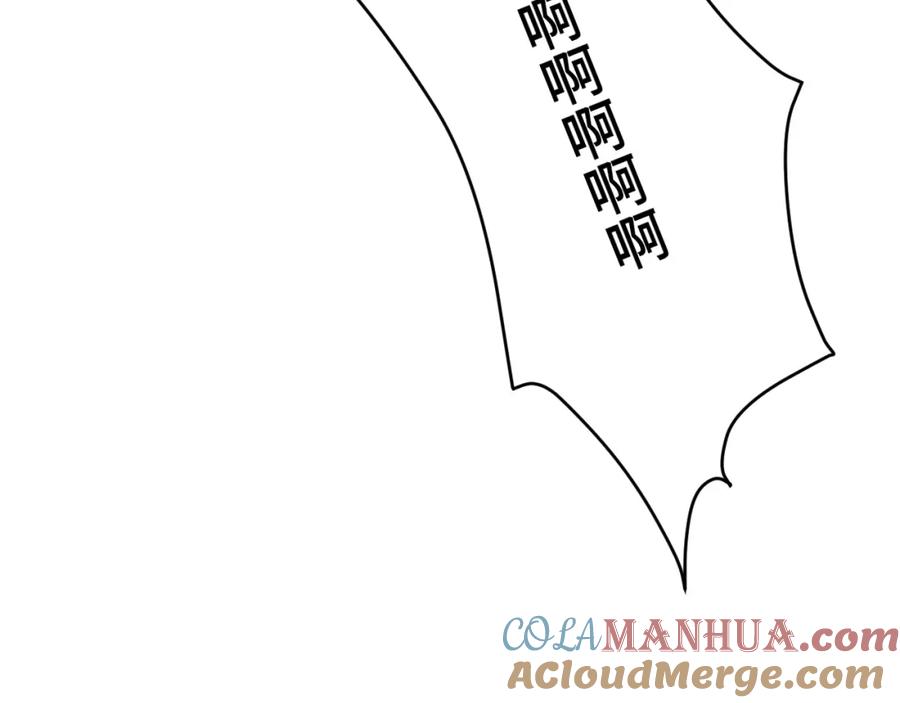 猎杀吾爱 - 第117话 难以置信的宁远 - 第17张图