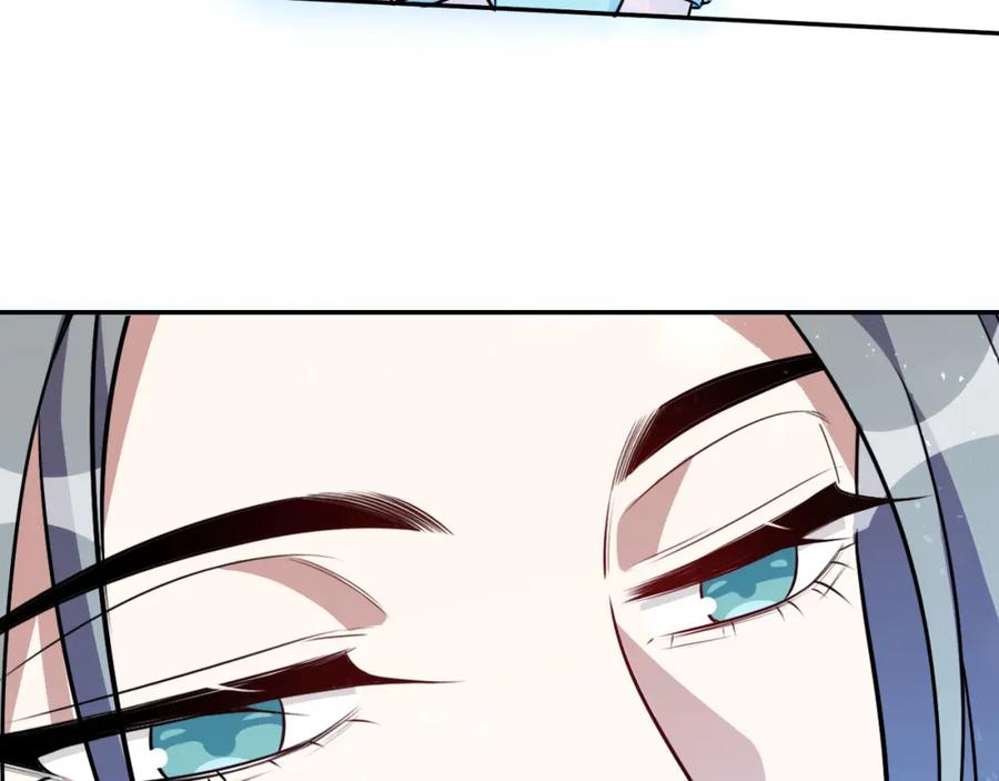 猎杀吾爱 - 第117话 难以置信的宁远 - 第84张图