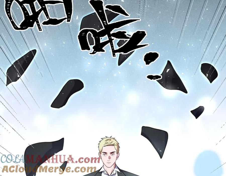 猎杀吾爱 - 第117话 难以置信的宁远 - 第73张图