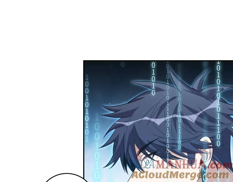 猎杀吾爱 - 第117话 难以置信的宁远 - 第61张图