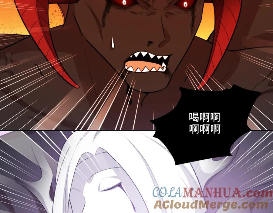 猎杀吾爱 - 第117话 难以置信的宁远 - 第25张图