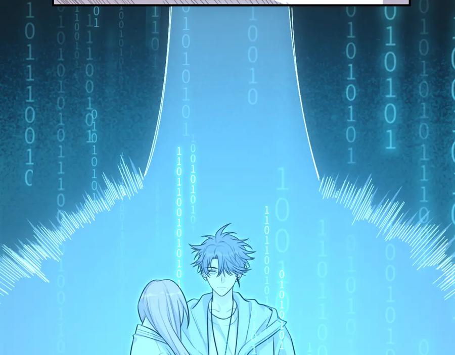 猎杀吾爱 - 第117话 难以置信的宁远 - 第50张图