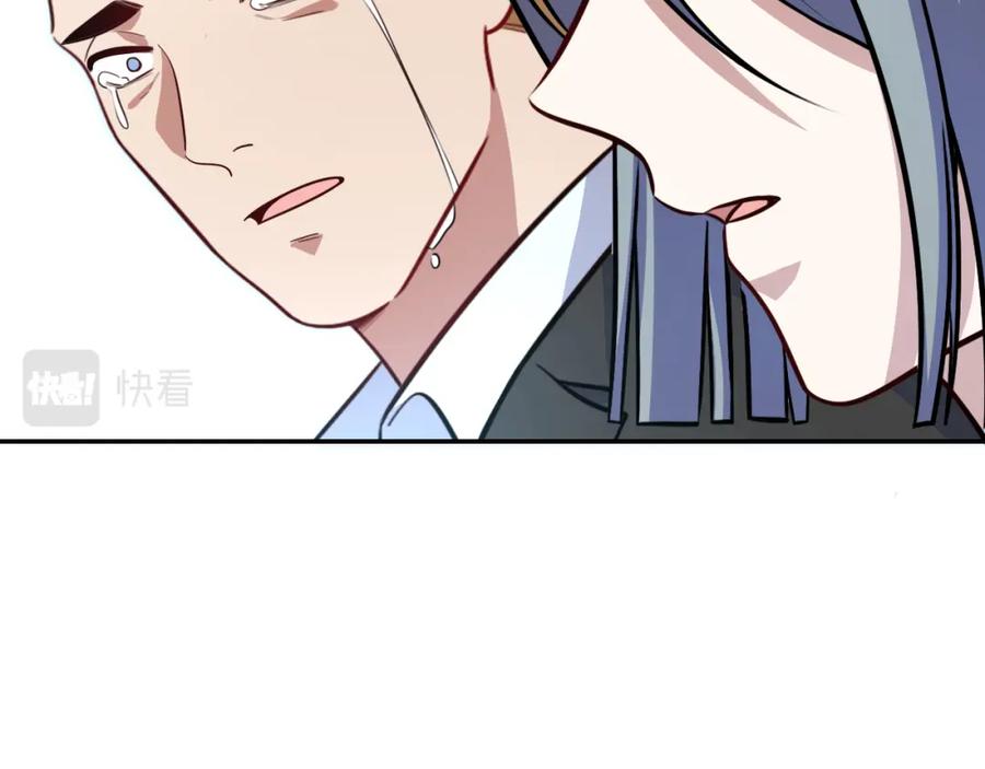 猎杀吾爱 - 第117话 难以置信的宁远 - 第86张图