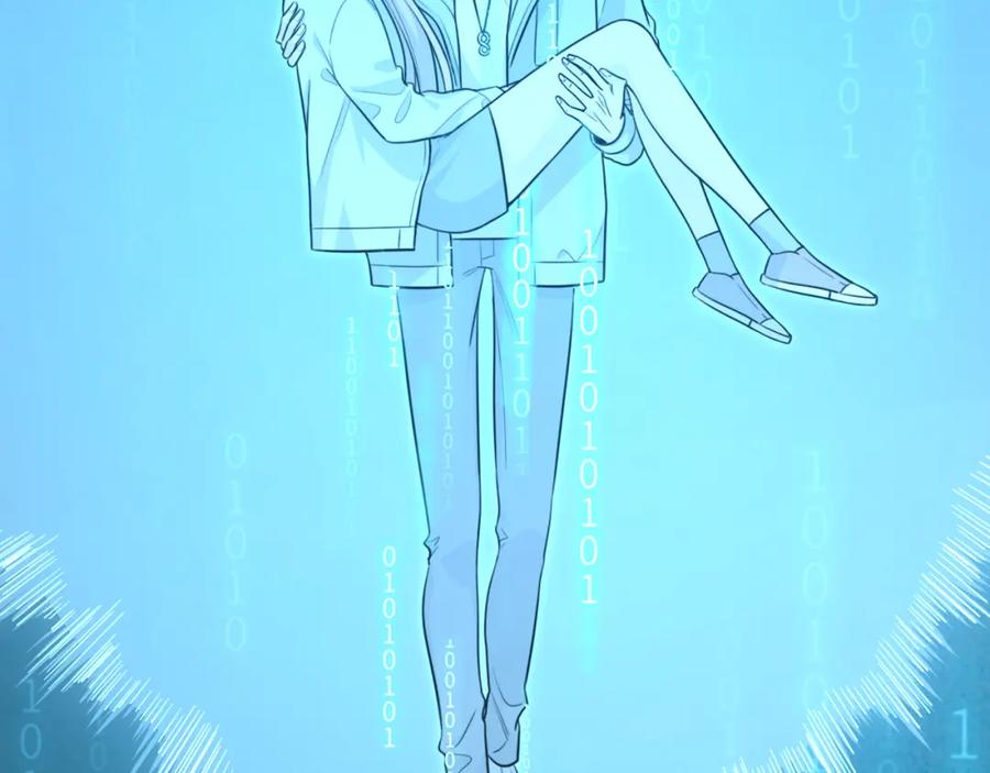 猎杀吾爱 - 第117话 难以置信的宁远 - 第51张图