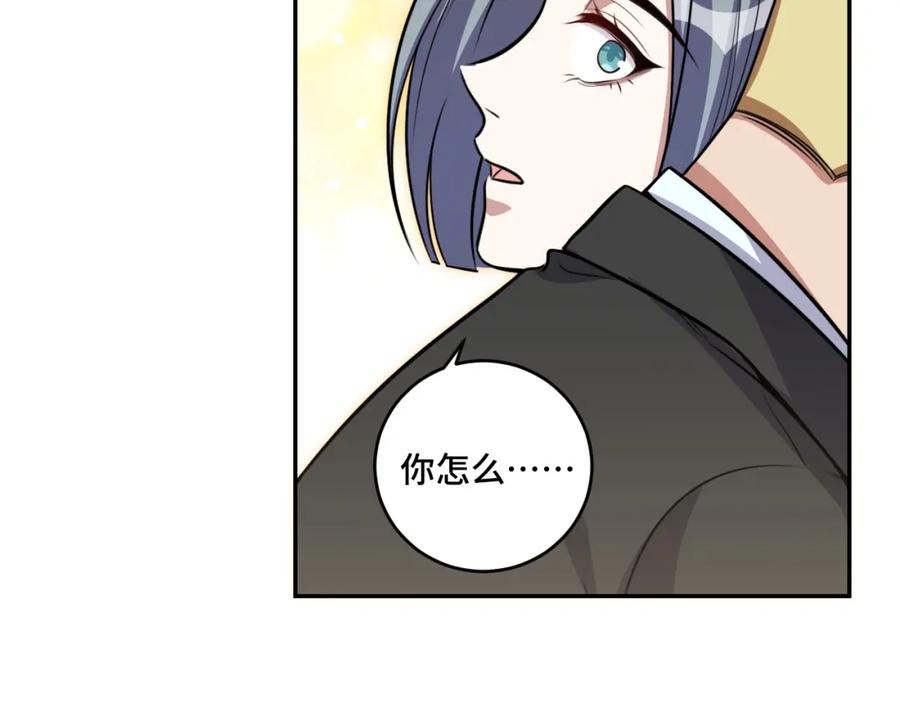 猎杀吾爱 - 第117话 难以置信的宁远 - 第91张图