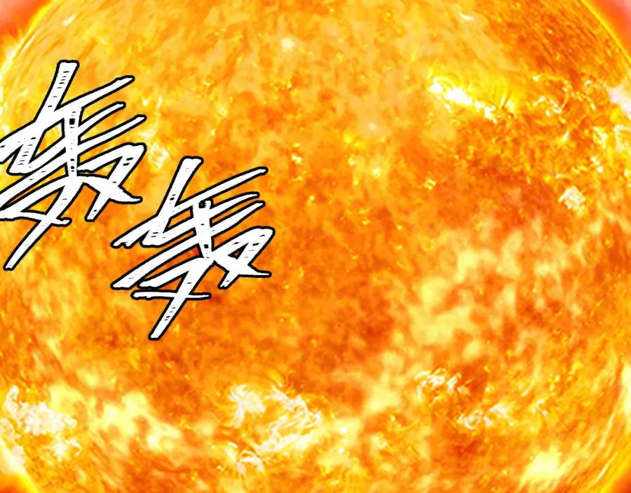 猎杀吾爱 - 第117话 难以置信的宁远 - 第22张图