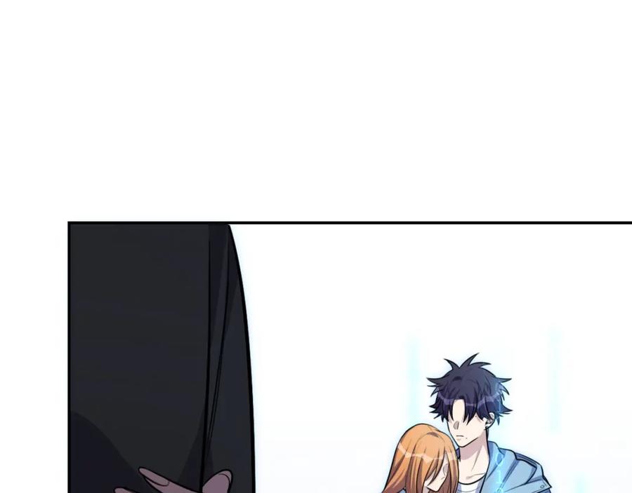 猎杀吾爱 - 第117话 难以置信的宁远 - 第99张图