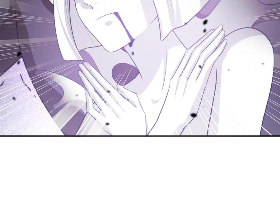 猎杀吾爱 - 第117话 难以置信的宁远 - 第26张图