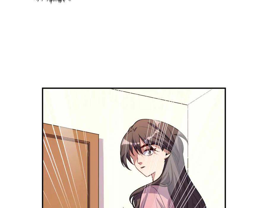 猎杀吾爱 - 第118话 缘起 - 第5张图