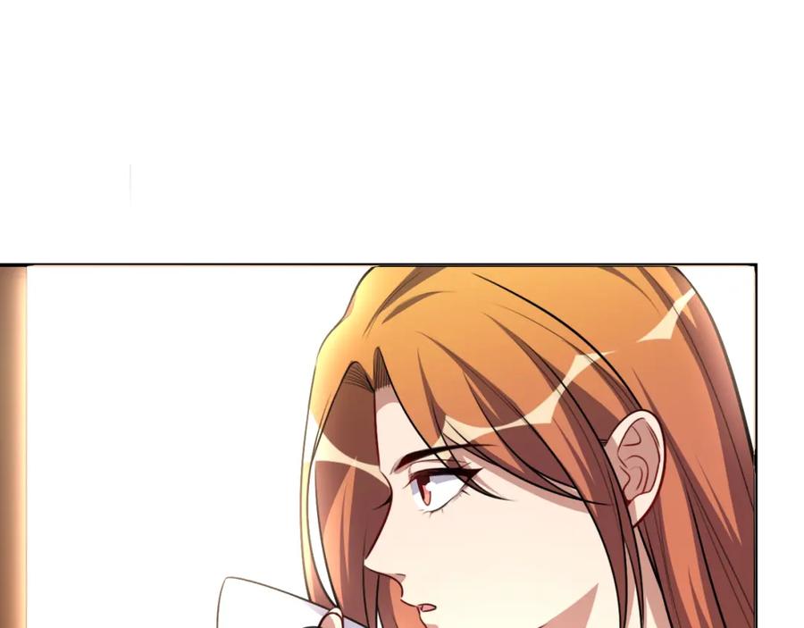 猎杀吾爱 - 第118话 缘起 - 第24张图