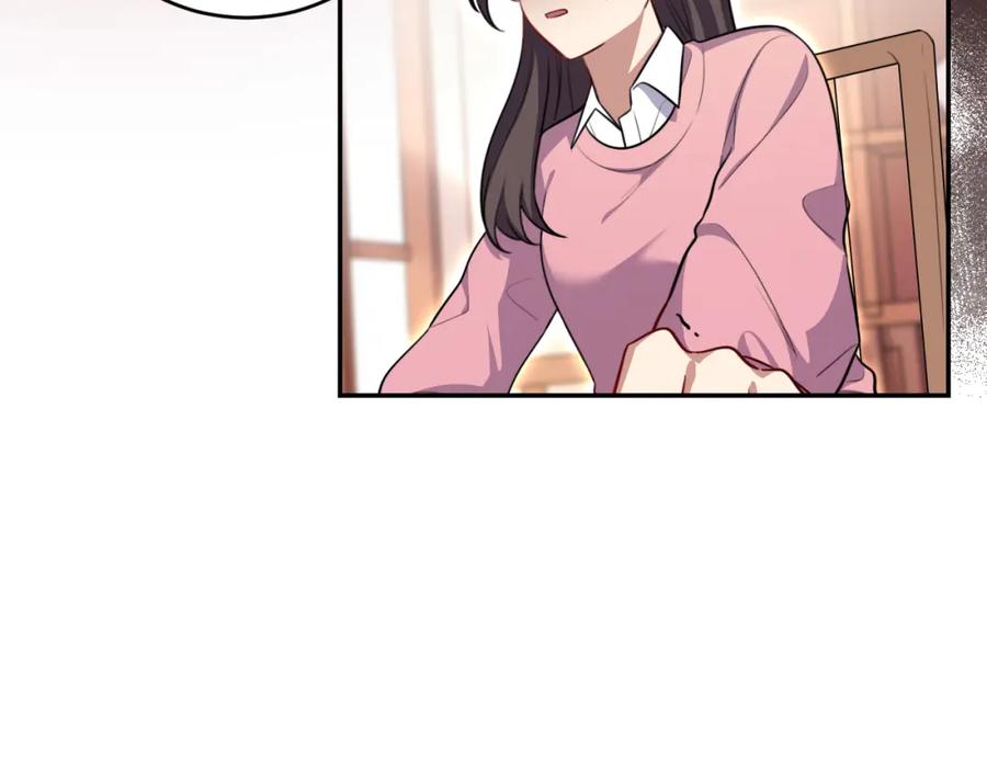 猎杀吾爱 - 第118话 缘起 - 第42张图