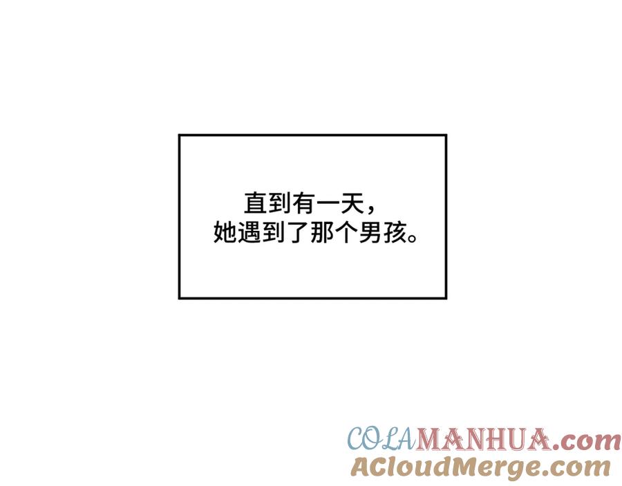 猎杀吾爱 - 第118话 缘起 - 第43张图