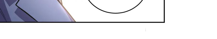 猎杀吾爱 - 第118话 缘起 - 第38张图