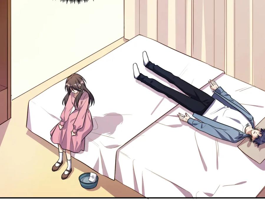 猎杀吾爱 - 第118话 缘起 - 第2张图