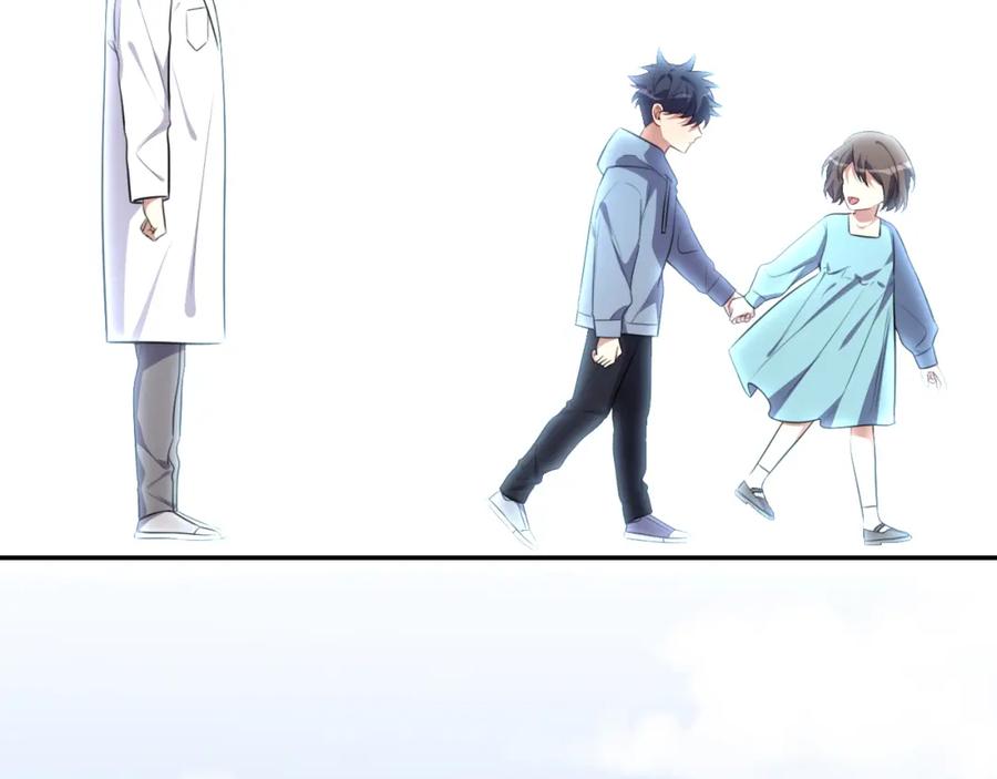 猎杀吾爱 - 第118话 缘起 - 第74张图