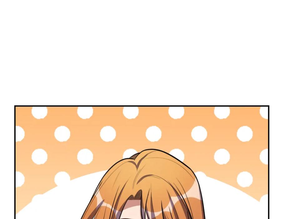 猎杀吾爱 - 第118话 缘起 - 第11张图