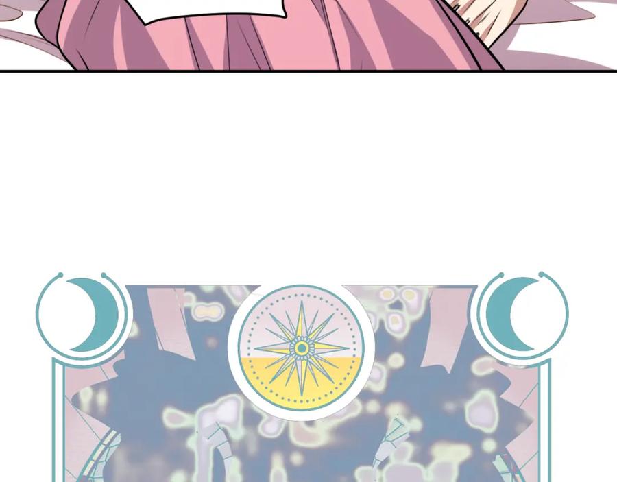 猎杀吾爱 - 第118话 缘起 - 第15张图