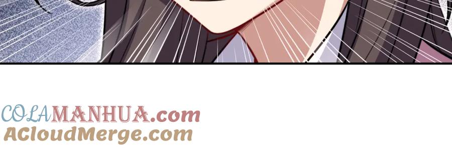 猎杀吾爱 - 第118话 缘起 - 第58张图